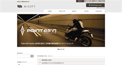 Desktop Screenshot of mjshop.jp