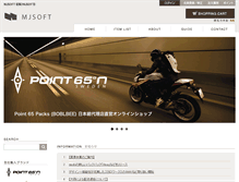 Tablet Screenshot of mjshop.jp
